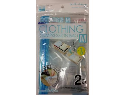 HC067<BR>Clothing compression bags(M)<BR>SizeG350mm(Clip chain direction)X470mmX0.05mm