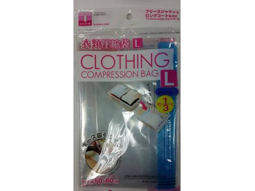 HC068<BR>Clothing compression bags(L)<BR>SizeG 500mm(Clip chain direction)X600mmX0.05mm