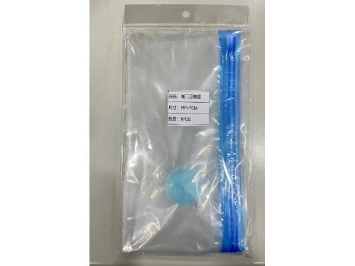 HC075<BR>Clothing compression bag (with valve)<BR>SizeG350mm(Clip chain direction)X470mm