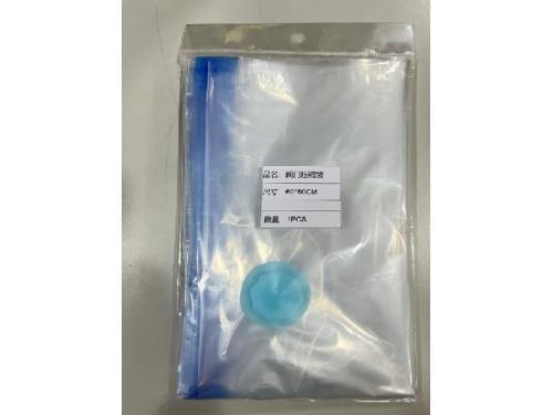 HC079<BR>Universal compression bag (including valve)<BR>SizeG600mm(Clip chain direction)X800mmX0.05mm