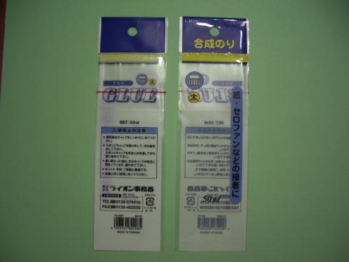 upper-open hanging-card bag (click on the product for explanatio