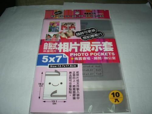 5*7PHOTO POCKETS